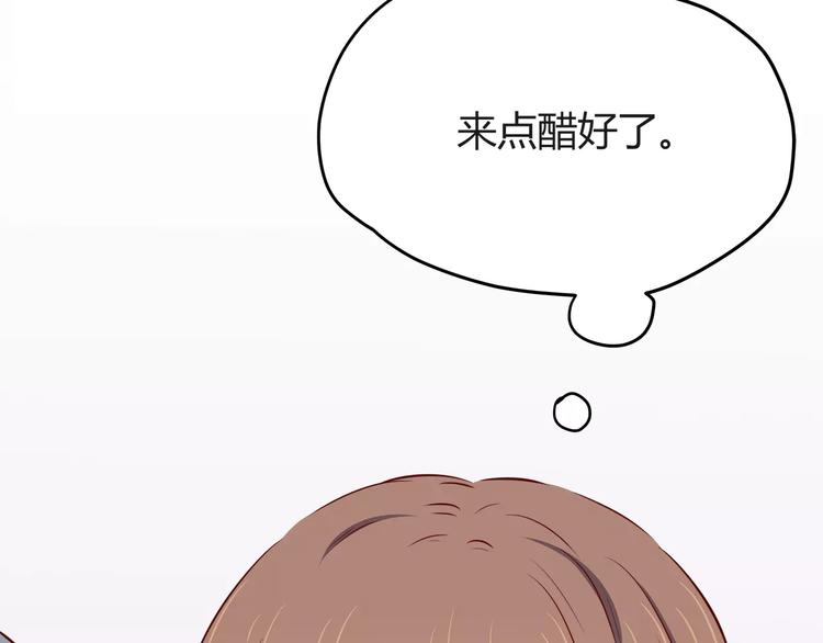 合法同居韩漫全集-第114话 贴近无删减无遮挡章节图片 