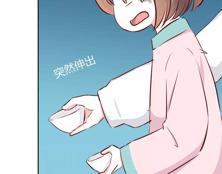 合法同居韩漫全集-第114话 贴近无删减无遮挡章节图片 