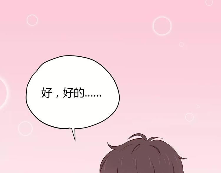 合法同居韩漫全集-第114话 贴近无删减无遮挡章节图片 