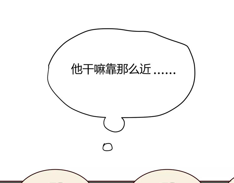 合法同居韩漫全集-第114话 贴近无删减无遮挡章节图片 