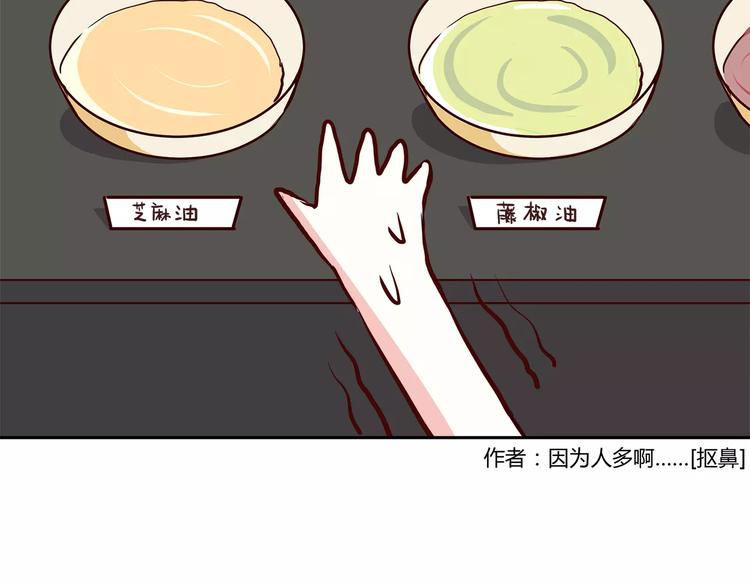 合法同居韩漫全集-第114话 贴近无删减无遮挡章节图片 