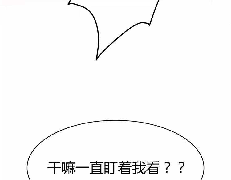 合法同居韩漫全集-第114话 贴近无删减无遮挡章节图片 