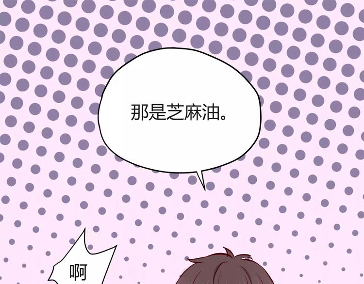 合法同居韩漫全集-第114话 贴近无删减无遮挡章节图片 