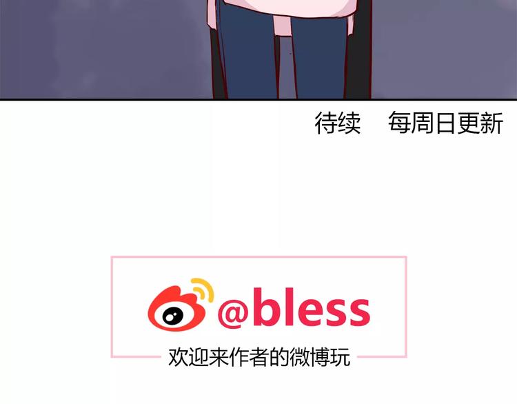 合法同居韩漫全集-第114话 贴近无删减无遮挡章节图片 