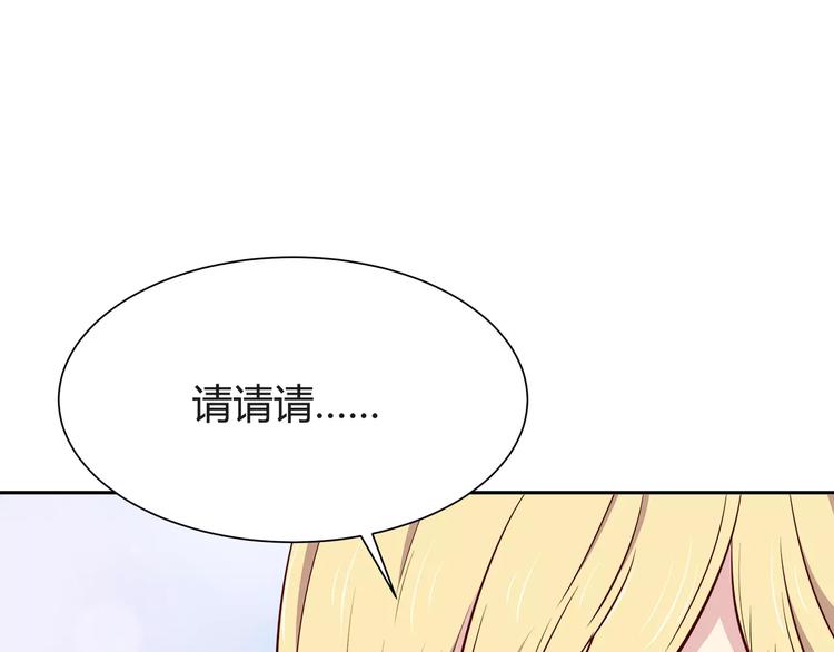 合法同居韩漫全集-第114话 贴近无删减无遮挡章节图片 