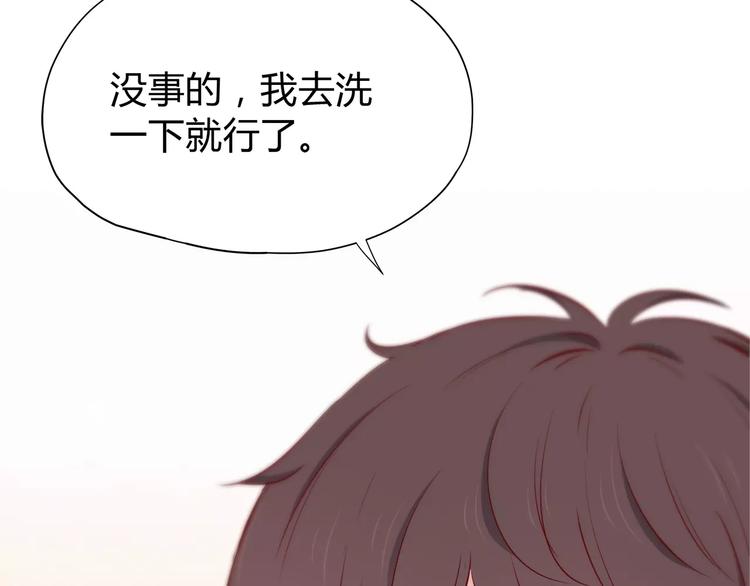 合法同居韩漫全集-第115话 拉手无删减无遮挡章节图片 