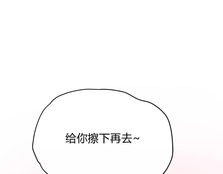 合法同居韩漫全集-第115话 拉手无删减无遮挡章节图片 