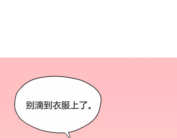 合法同居韩漫全集-第115话 拉手无删减无遮挡章节图片 