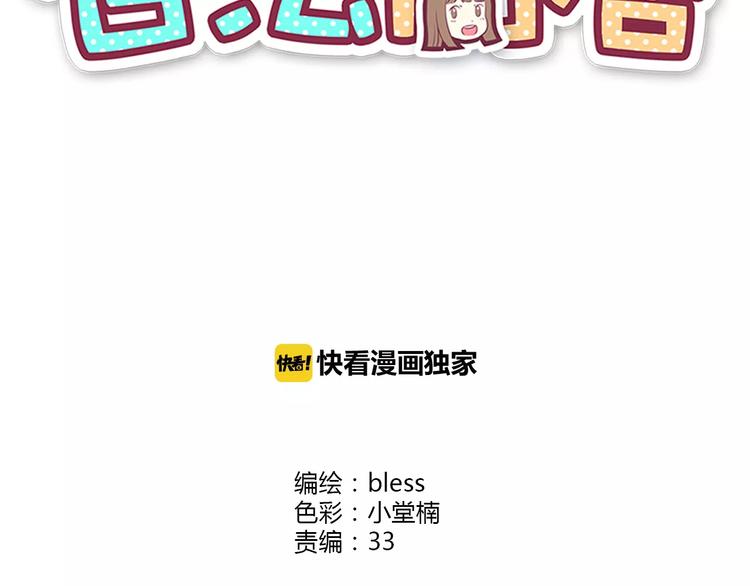 合法同居韩漫全集-第115话 拉手无删减无遮挡章节图片 