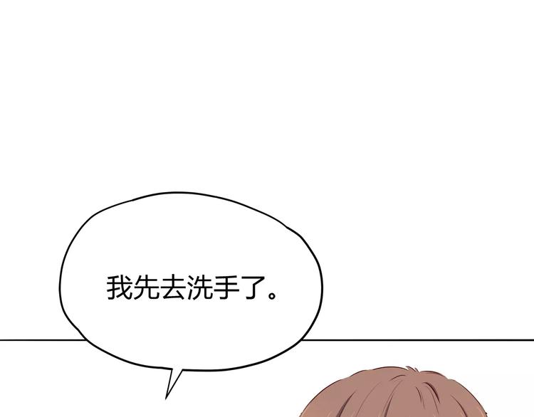 合法同居韩漫全集-第115话 拉手无删减无遮挡章节图片 