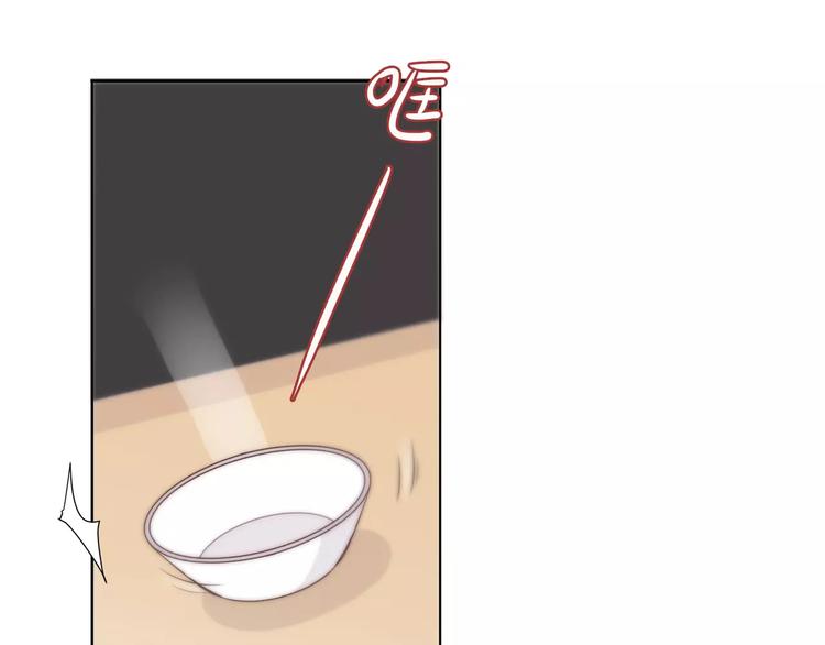 合法同居韩漫全集-第115话 拉手无删减无遮挡章节图片 