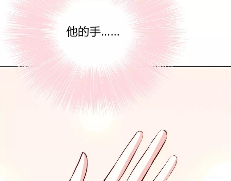 合法同居韩漫全集-第115话 拉手无删减无遮挡章节图片 
