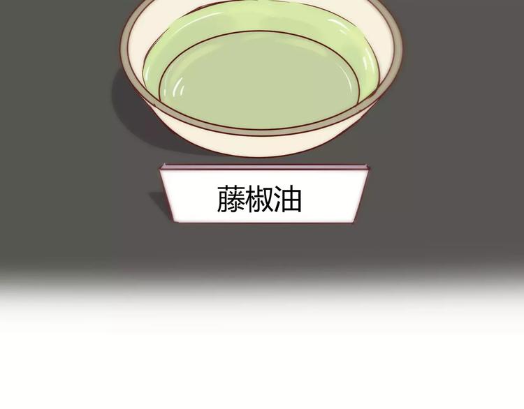 合法同居韩漫全集-第115话 拉手无删减无遮挡章节图片 