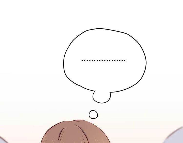 合法同居韩漫全集-第115话 拉手无删减无遮挡章节图片 