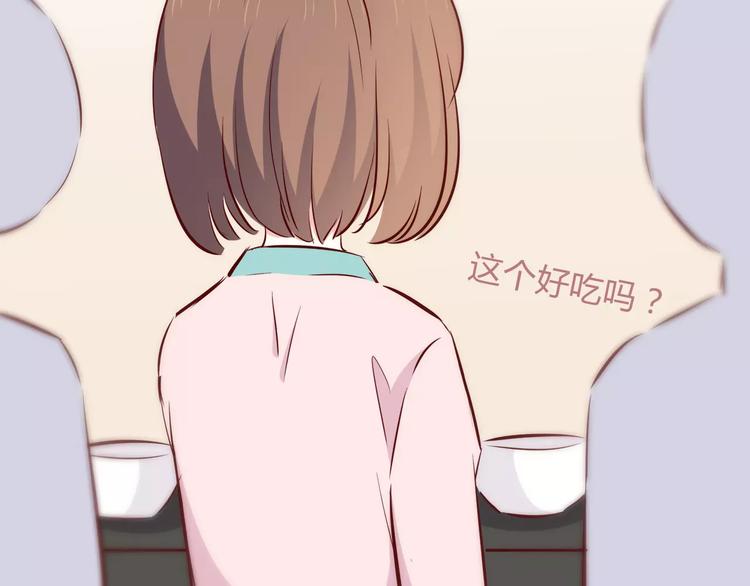合法同居韩漫全集-第115话 拉手无删减无遮挡章节图片 