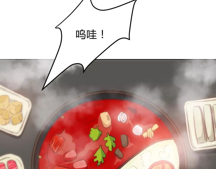 合法同居韩漫全集-第115话 拉手无删减无遮挡章节图片 