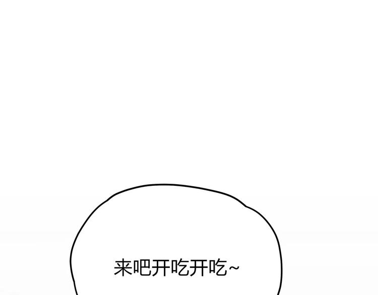 合法同居韩漫全集-第115话 拉手无删减无遮挡章节图片 