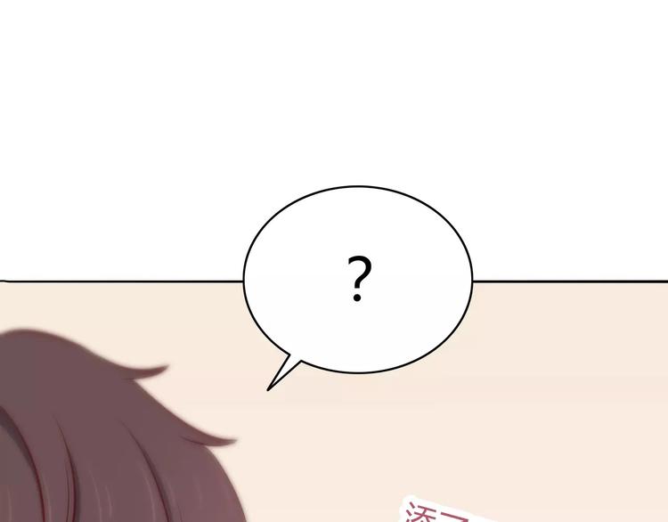合法同居韩漫全集-第115话 拉手无删减无遮挡章节图片 