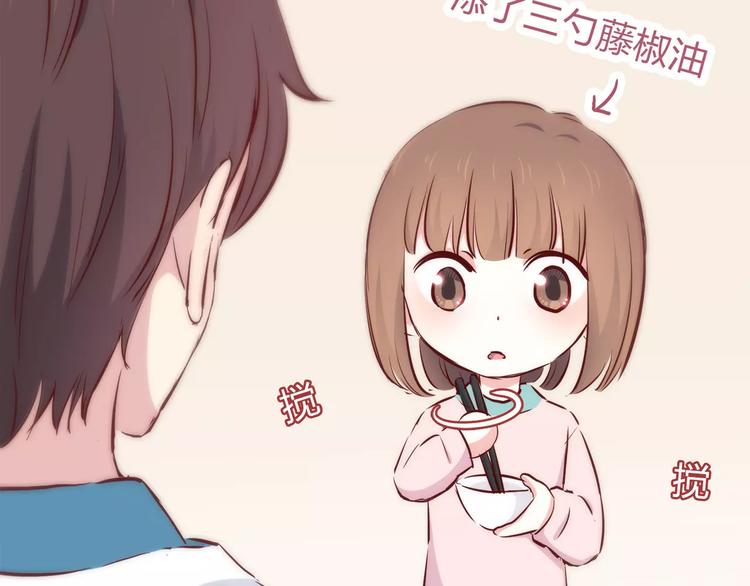 合法同居韩漫全集-第115话 拉手无删减无遮挡章节图片 