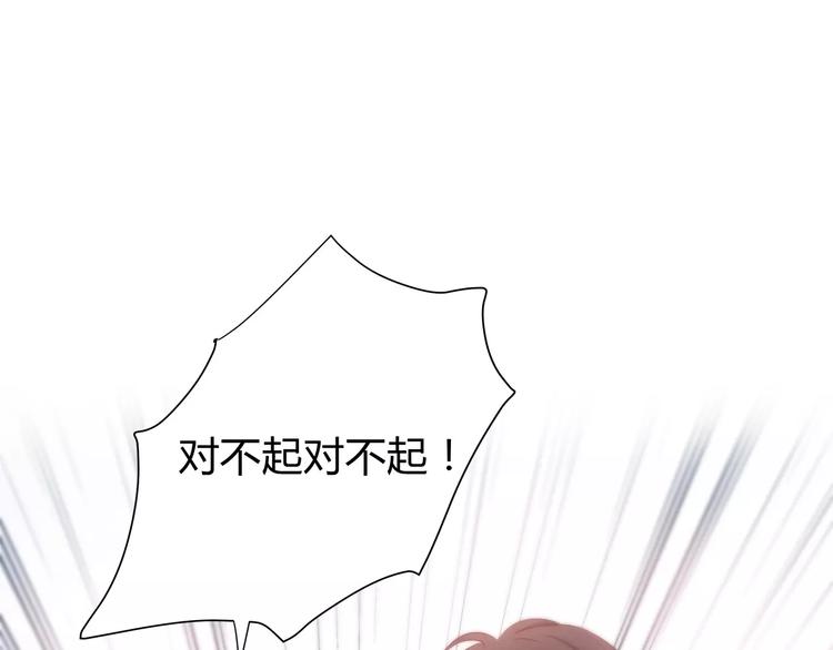 合法同居韩漫全集-第115话 拉手无删减无遮挡章节图片 