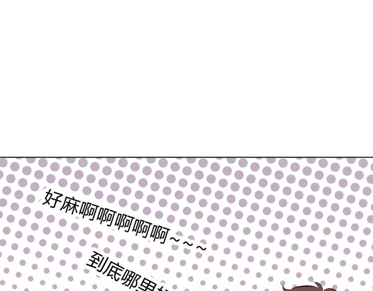 合法同居韩漫全集-第115话 拉手无删减无遮挡章节图片 