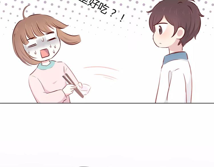 合法同居韩漫全集-第115话 拉手无删减无遮挡章节图片 