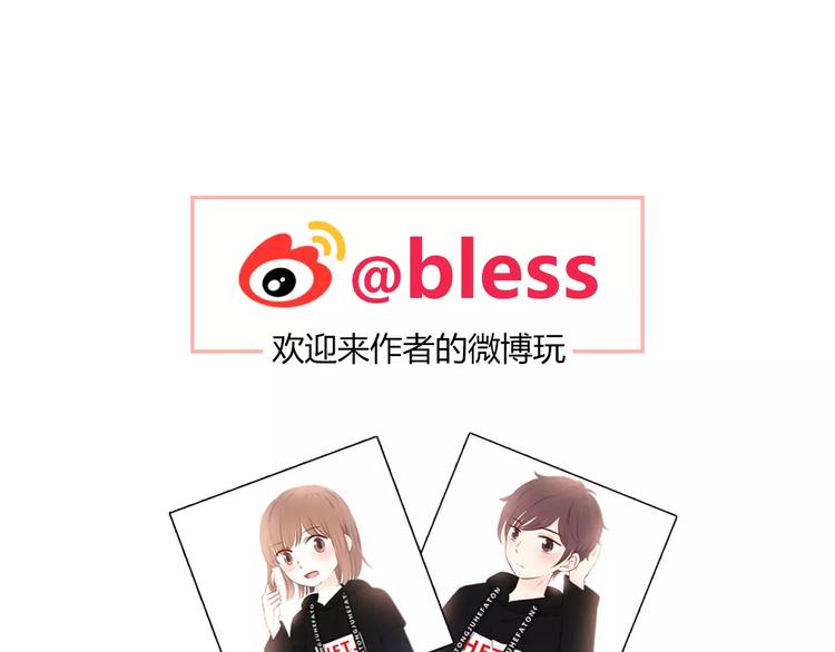合法同居韩漫全集-第115话 拉手无删减无遮挡章节图片 
