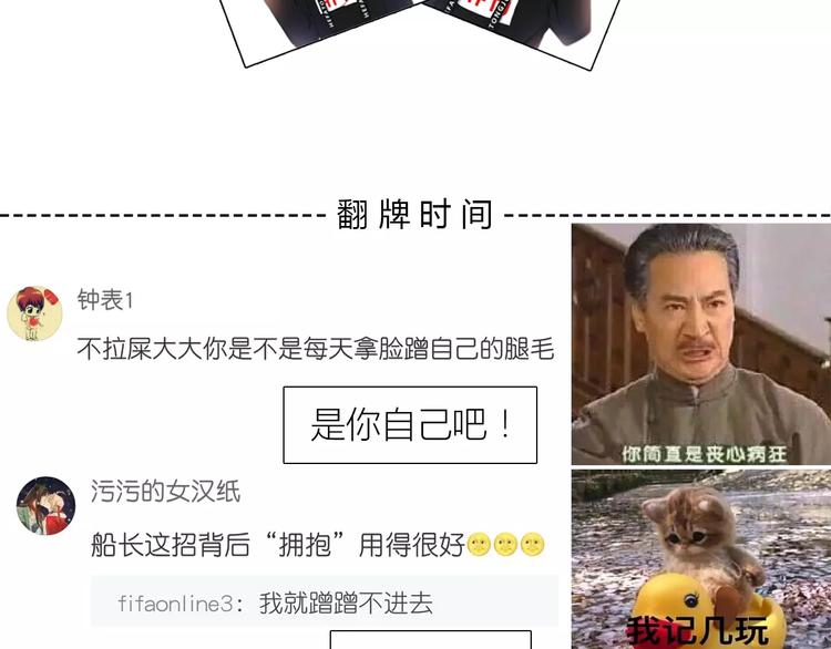 合法同居韩漫全集-第115话 拉手无删减无遮挡章节图片 