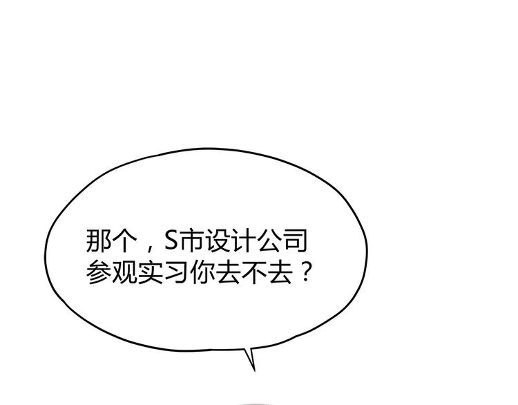 合法同居韩漫全集-第117话 他的温柔无删减无遮挡章节图片 