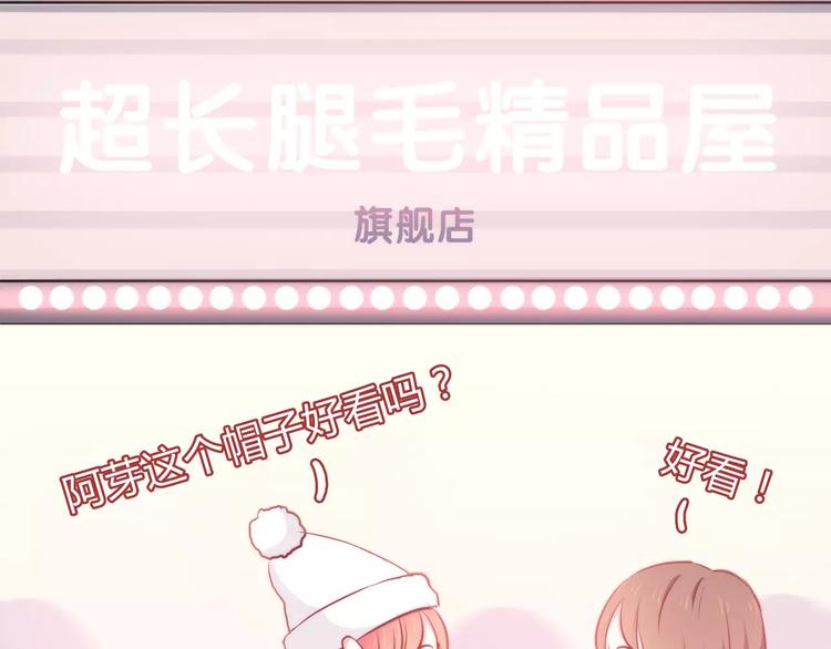 合法同居韩漫全集-第117话 他的温柔无删减无遮挡章节图片 