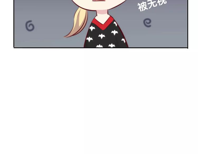 合法同居韩漫全集-第117话 他的温柔无删减无遮挡章节图片 