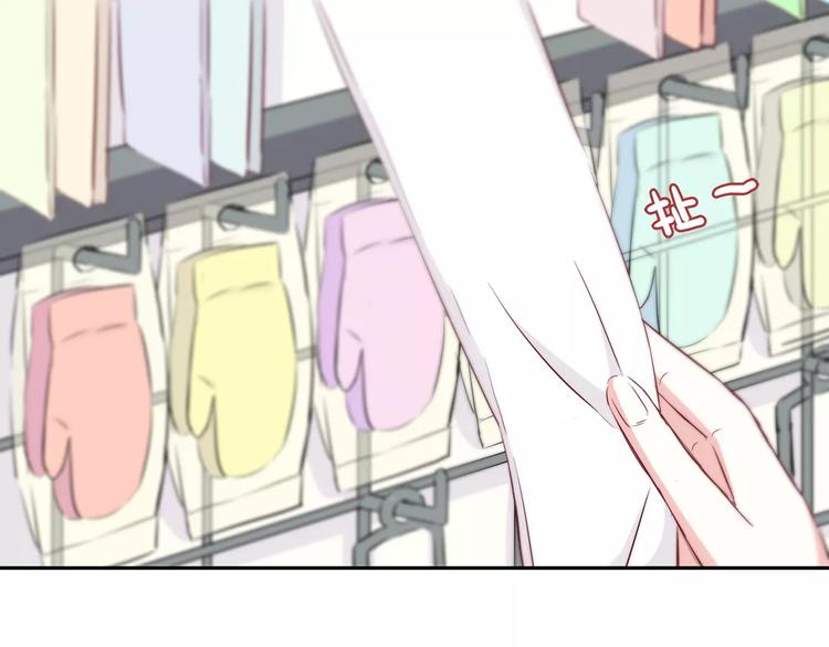 合法同居韩漫全集-第117话 他的温柔无删减无遮挡章节图片 