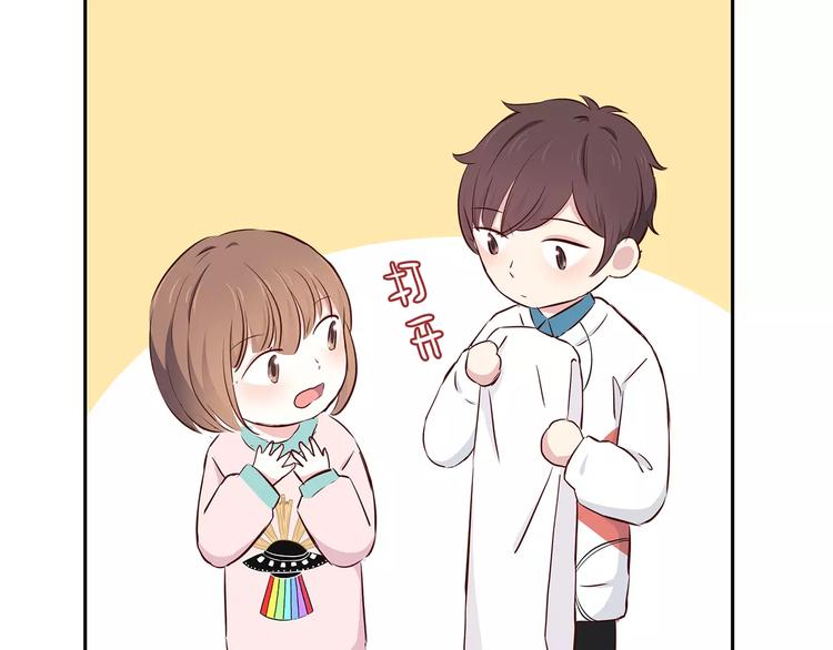 合法同居韩漫全集-第117话 他的温柔无删减无遮挡章节图片 