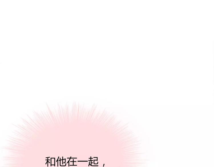 合法同居韩漫全集-第117话 他的温柔无删减无遮挡章节图片 