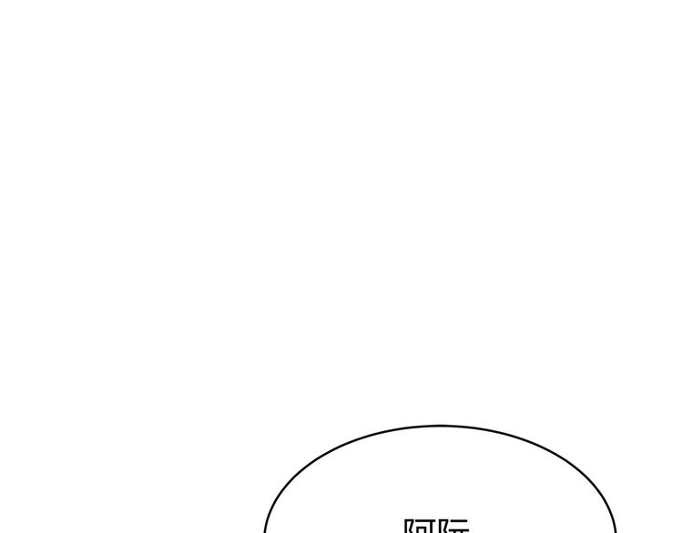 合法同居韩漫全集-第117话 他的温柔无删减无遮挡章节图片 