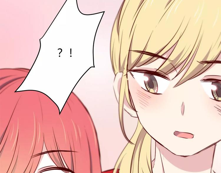 合法同居韩漫全集-第117话 他的温柔无删减无遮挡章节图片 
