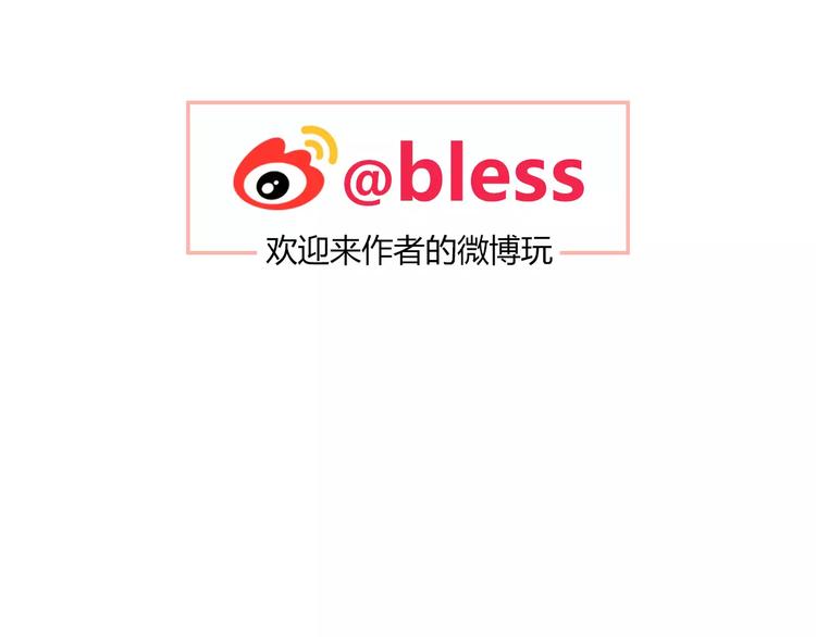 合法同居韩漫全集-第117话 他的温柔无删减无遮挡章节图片 