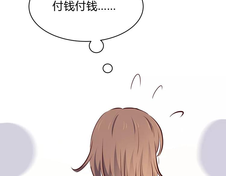 合法同居韩漫全集-第118话 你给的温暖无删减无遮挡章节图片 