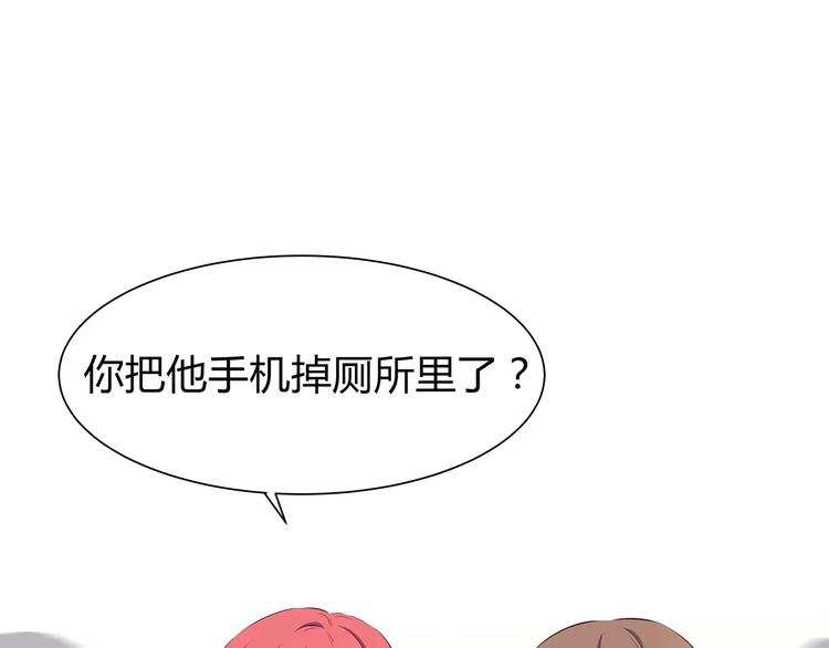 合法同居韩漫全集-第118话 你给的温暖无删减无遮挡章节图片 