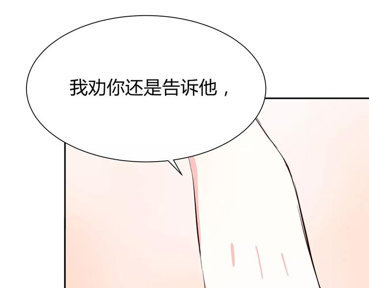 合法同居韩漫全集-第118话 你给的温暖无删减无遮挡章节图片 
