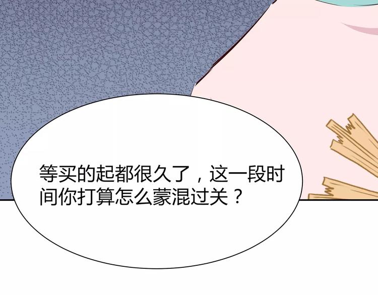 合法同居韩漫全集-第118话 你给的温暖无删减无遮挡章节图片 
