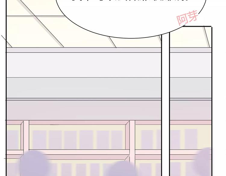 合法同居韩漫全集-第118话 你给的温暖无删减无遮挡章节图片 
