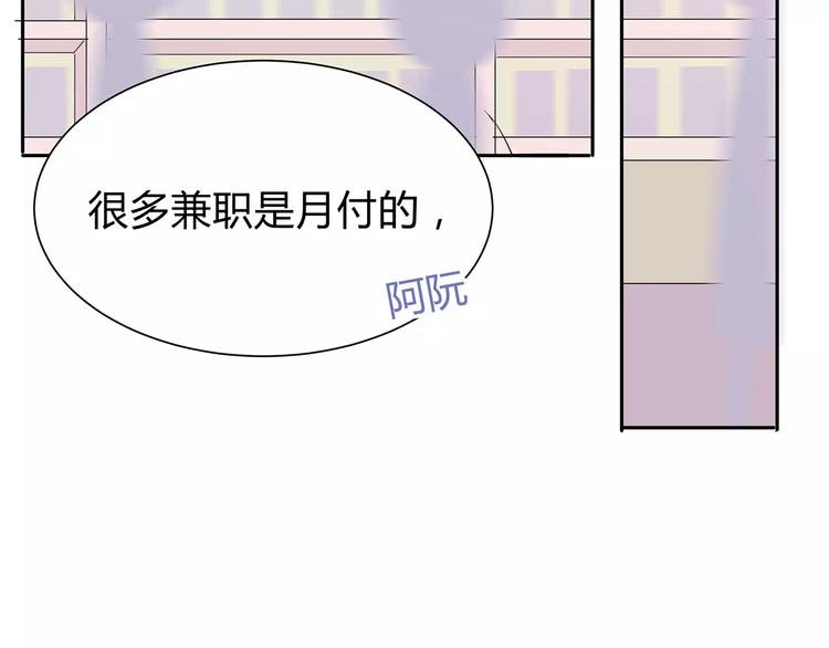 合法同居韩漫全集-第118话 你给的温暖无删减无遮挡章节图片 