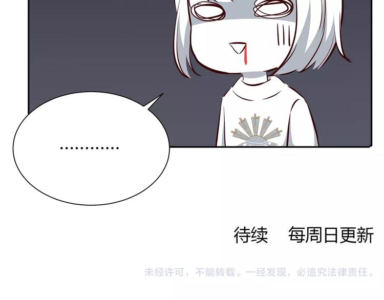 合法同居韩漫全集-第118话 你给的温暖无删减无遮挡章节图片 