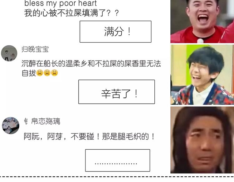 合法同居韩漫全集-第118话 你给的温暖无删减无遮挡章节图片 