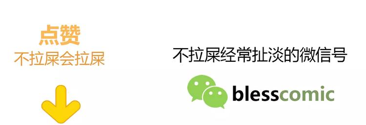 合法同居韩漫全集-第118话 你给的温暖无删减无遮挡章节图片 
