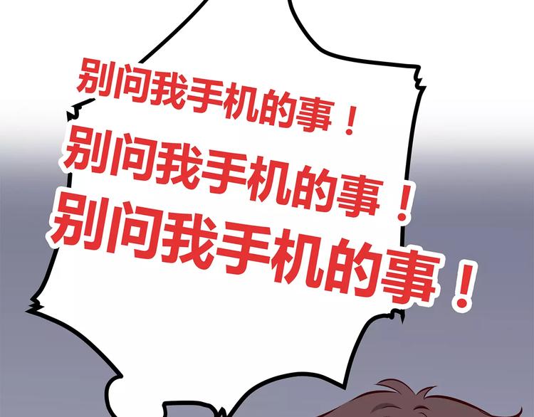 合法同居韩漫全集-第119话 围巾和秘密无删减无遮挡章节图片 