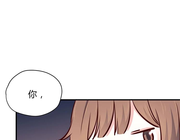 合法同居韩漫全集-第119话 围巾和秘密无删减无遮挡章节图片 