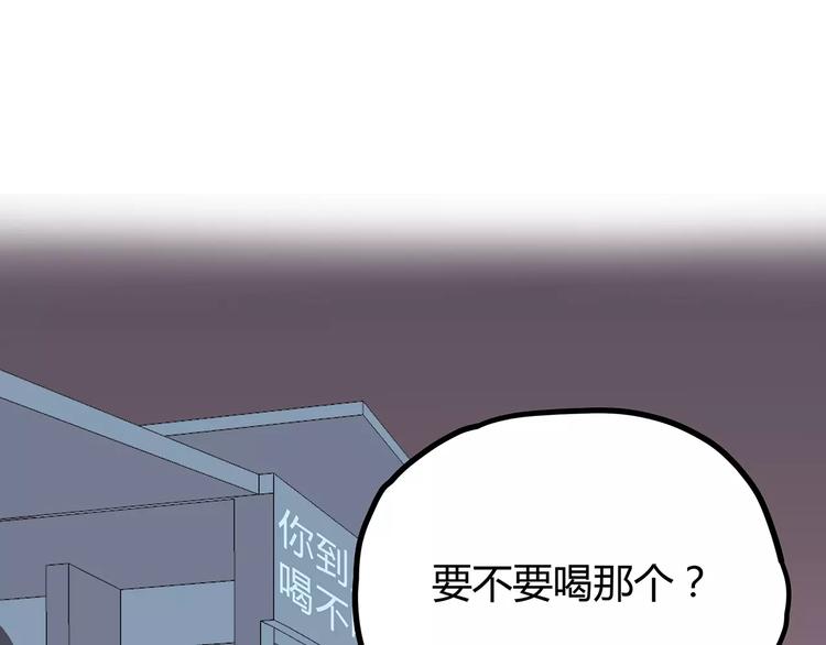 合法同居韩漫全集-第119话 围巾和秘密无删减无遮挡章节图片 