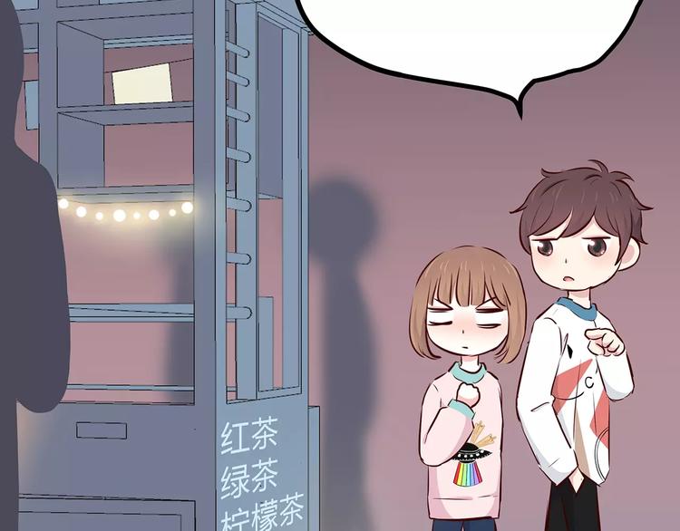 合法同居韩漫全集-第119话 围巾和秘密无删减无遮挡章节图片 